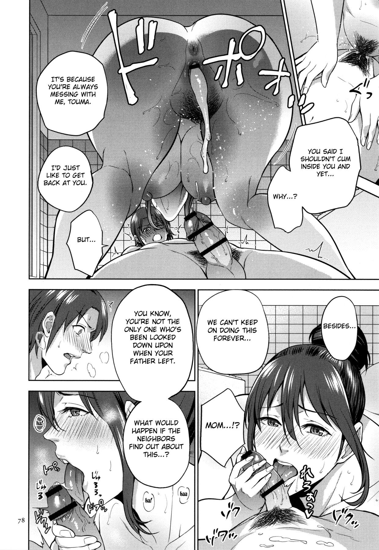 Hentai Manga Comic-Honey Mother And Child Immoral-Read-76
